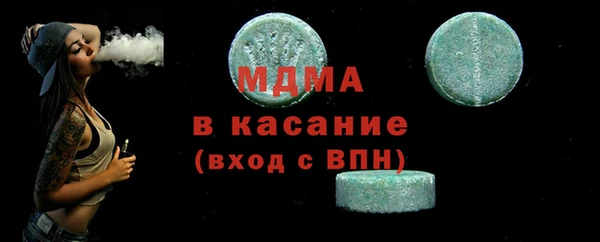 МДПВ Балахна