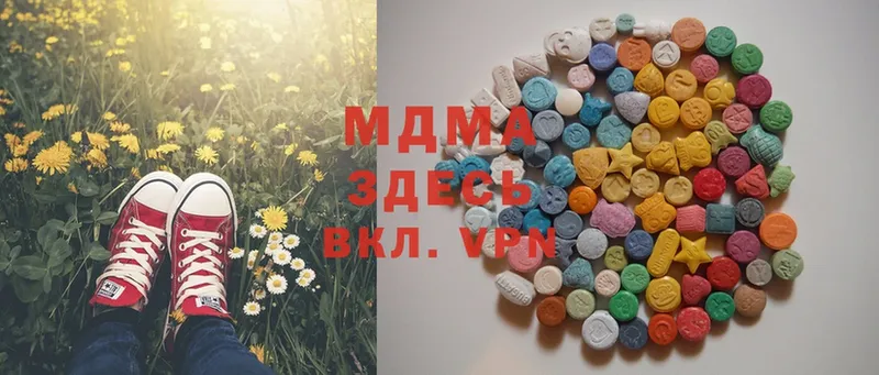 сайты даркнета состав  Красноармейск  MDMA VHQ 